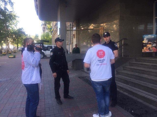 Активістам ''Стоп корупції'' заблокували вхід до ''Укрпрофоздоровниці''