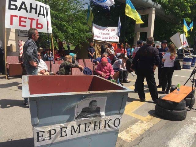 ''Стоп Корупції'' підтримала протести миколаївських портовиків