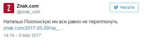 На наступний ''день перемоги'' понесуть фото Захарченка: соцмережі висміяли ватажка ''ДНР'' за портрет в ''Безсмертному полку''