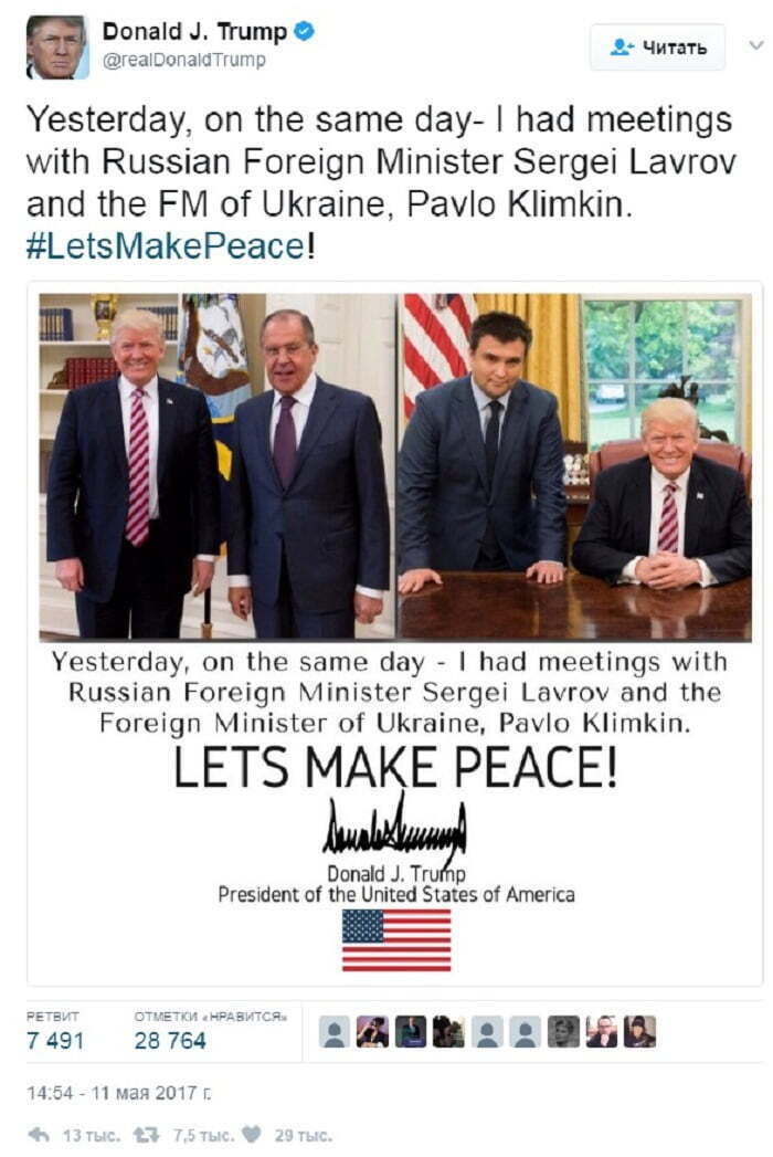 Трамп закликав Клімкіна і Лаврова ''будувати мир''
