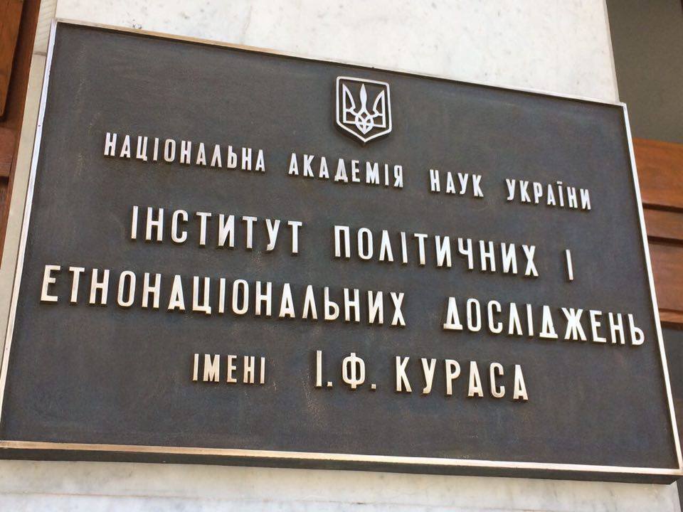 ''СтопКор'' вимагав звільнення з посади чиновника часів Януковича Олега Рафальського