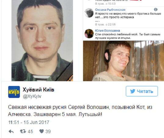 На Донбасі ліквідували ще одного проросійського бойовика