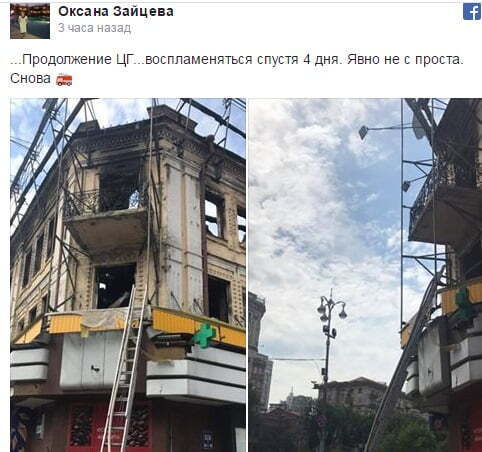 В Києві знову гасили пожежу в гастрономі на Хрещатику – кадри