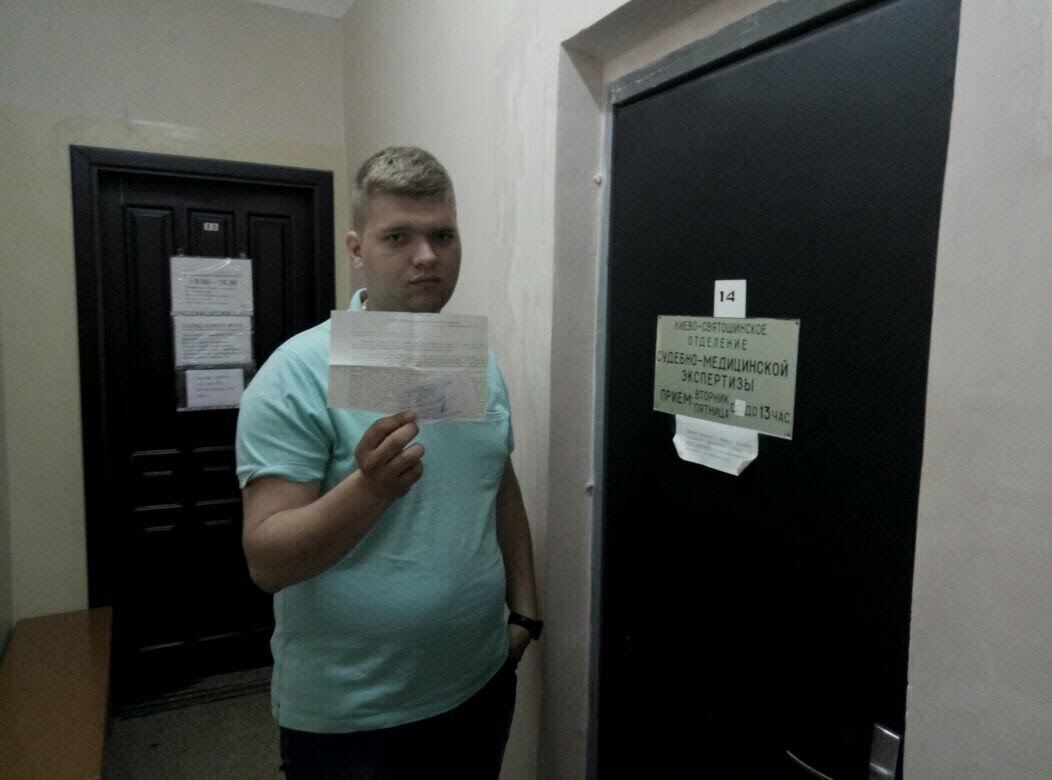 Активісти ''Стоп корупції'' пройшли судово-медичну експертизу після нападу на піщаній точці у Ходосівці