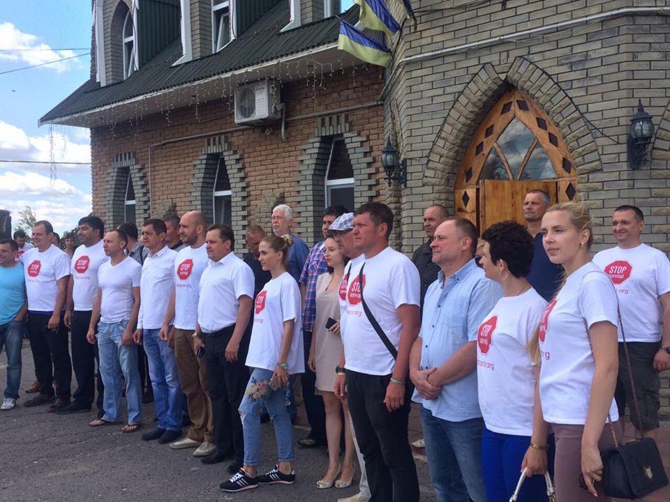 Команда ''Стоп корупції'' проводить антикорупційний рейд на сході України