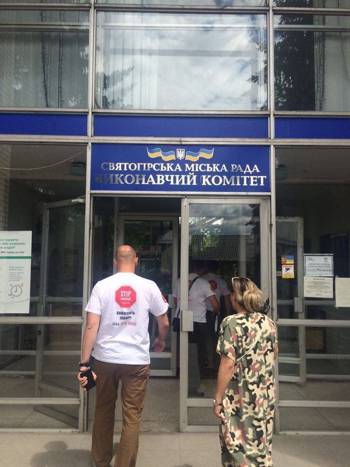 ''СтопКор'' з антикорупційним рейдом на Донеччині