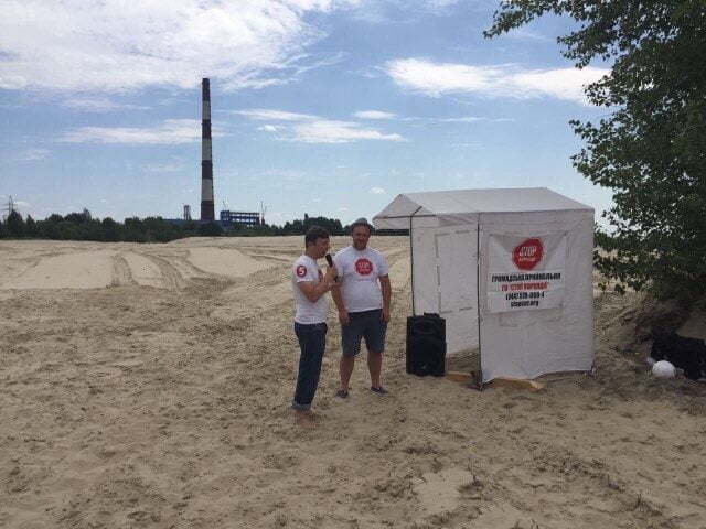 ''СтопКор'' офіційно відкрив пляж на місці незаконної точки з видобутку піску на озері Тягле у Києві