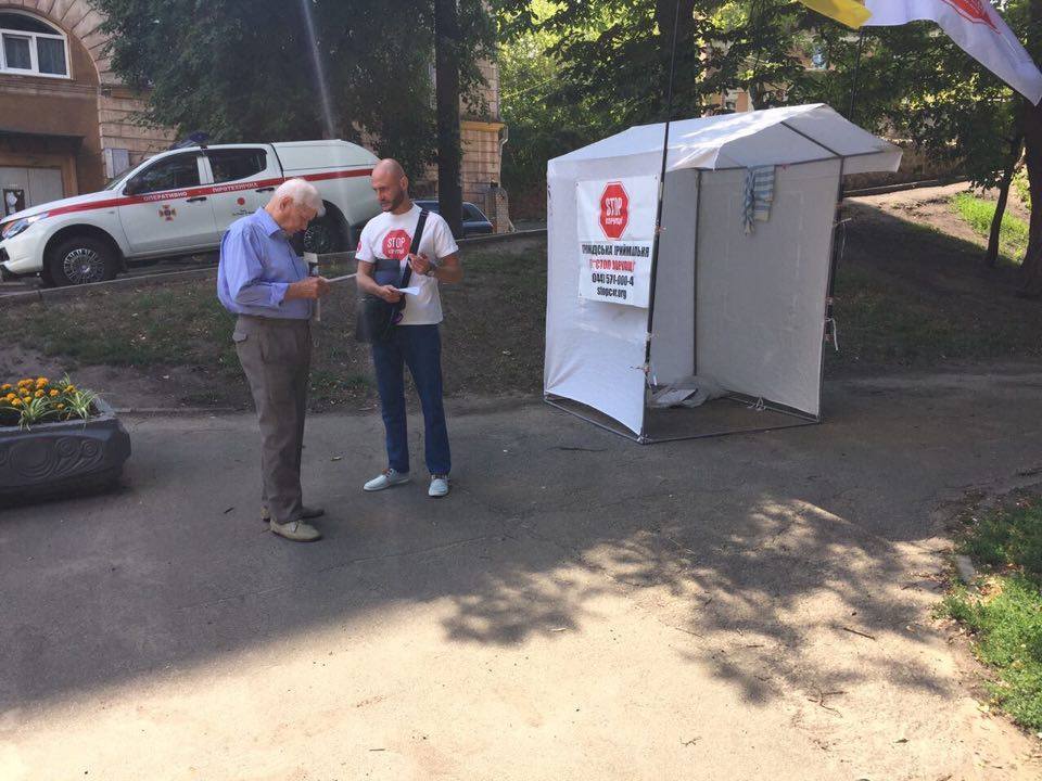 ''СтопКор'' відкрив пересувну громадську приймальню у Шевченківському районі Києва для пошуку однодумців