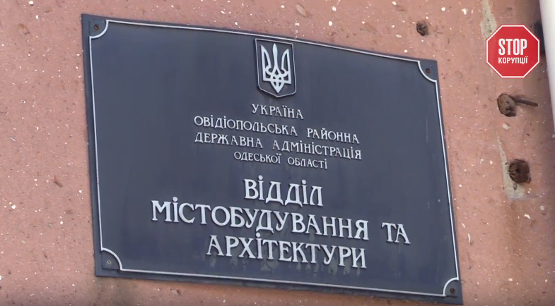 Південна мафія: журналісти показали, як у Чорноморську будинки зводять впритул до кладовища, а керівництво міста саботує перевірку ДАБІ