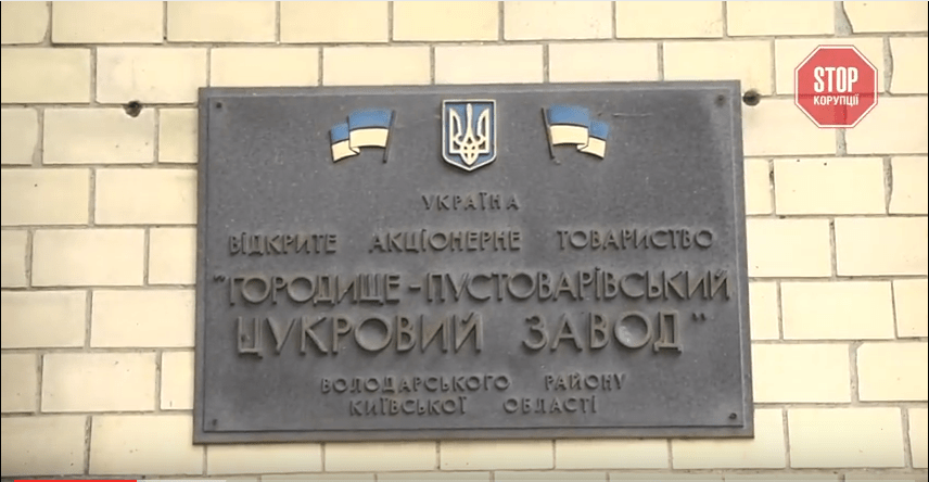 Сільські царьки Київщини: журналісти викрили корупційну діяльність очільника Володарського району