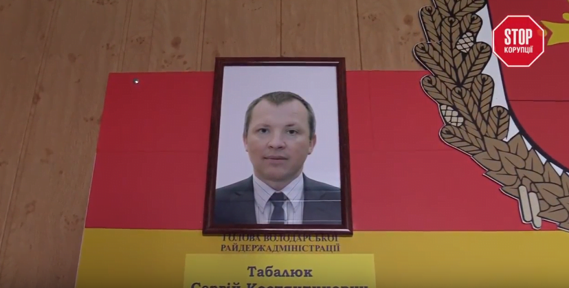 Сільські царьки Київщини: журналісти викрили корупційну діяльність очільника Володарського району