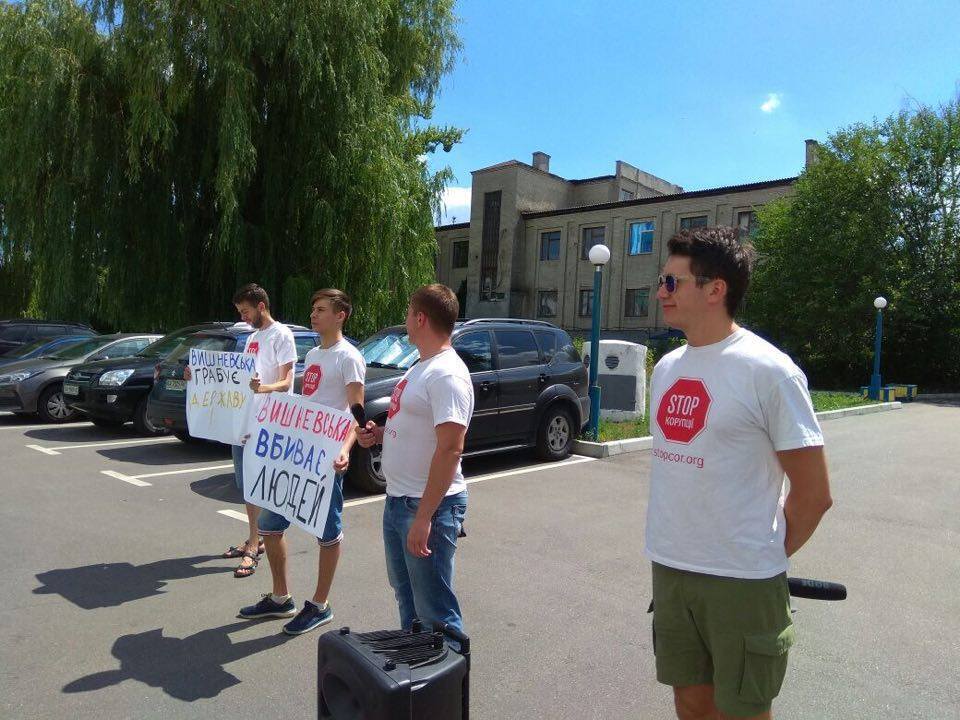 Активісти ''Стоп корупції'' пікетували завод з виробництва ліків через неякісний інсулін