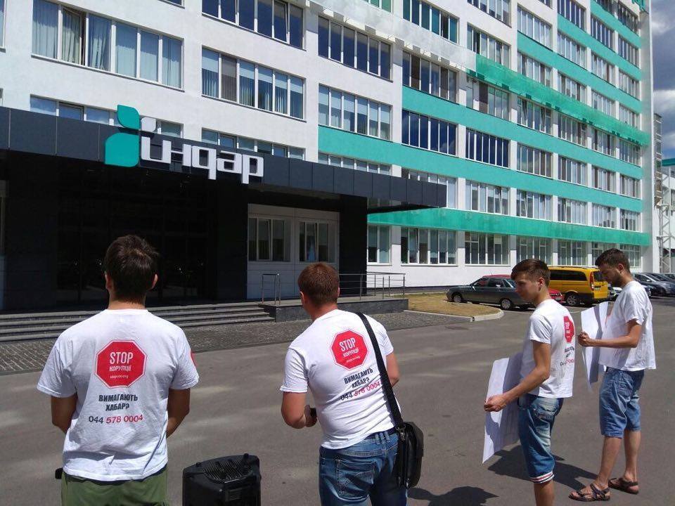 Активісти ''Стоп корупції'' пікетували завод з виробництва ліків через неякісний інсулін