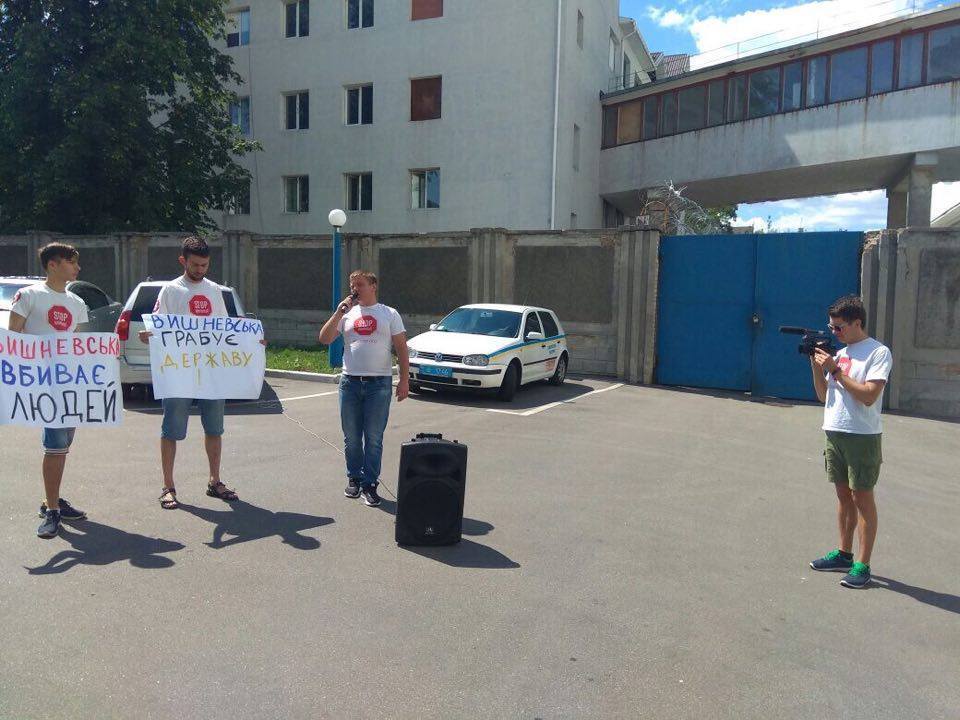Активісти ''Стоп корупції'' пікетували завод з виробництва ліків через неякісний інсулін