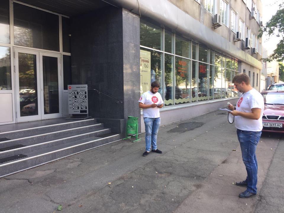 ''СтопКор'' вимагав від ТОВ ''Укрпапір'' надання відео з місця ДТП, у якій загинув правозахисник Олександр Кисельов