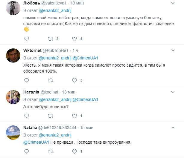 ''Фантастичний порятунок, Акопов – справжній ас'': відео з розбитого градом літака в Стамбулі, пасажири плакали й прощалися з життям