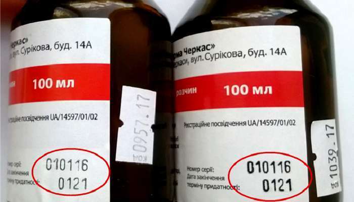 В українських аптеках заборонили продаж медичного спирту