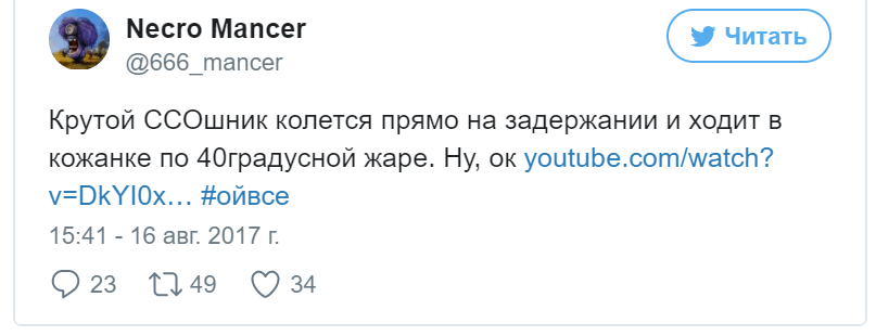 Дешева постановка затримання українського ''диверсанта'' в ''ДНР'': стало відомо, на чому саме курйозно прокололися терористи, – кадри