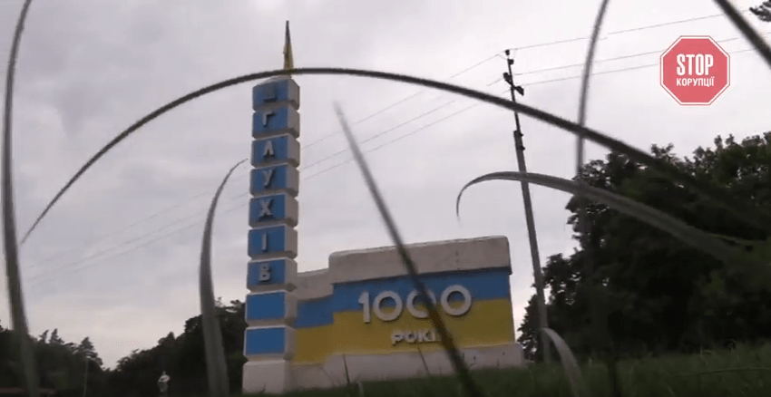 Глухівська народна республіка: журналісти викрили вражаючі факти злочинної діяльності оточення ''європейського мера''