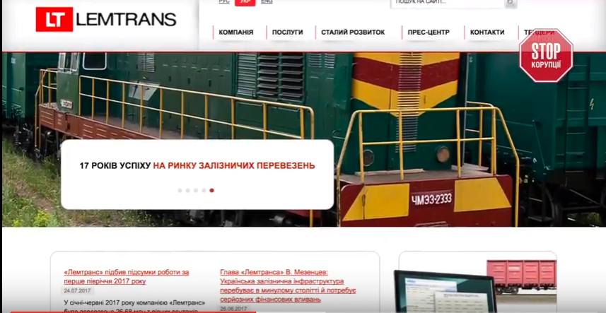 Клименківські мільярди і ''привіт від Путіна'': журналісти з'ясували, куди одіозний екс-міністр доходів і зборів вклав вкрадені кошти