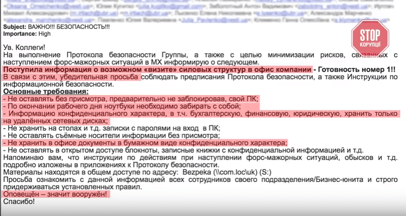 Клименківські мільярди і ''привіт від Путіна'': журналісти з'ясували, куди одіозний екс-міністр доходів і зборів вклав вкрадені кошти