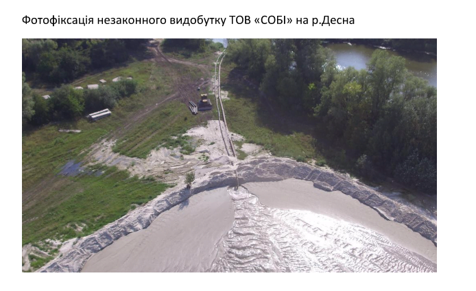 ''СтопКор'' звернувся до голови Держслужби України з питань геодезії, картографії та кадастру через діяльність піщаних браконьєрів у Погребах на Київщині
