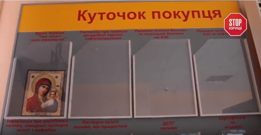 Рішення на замовлення: журналісти показали, як в Умані керівництво виконавчої служби перевищує службові повноваження
