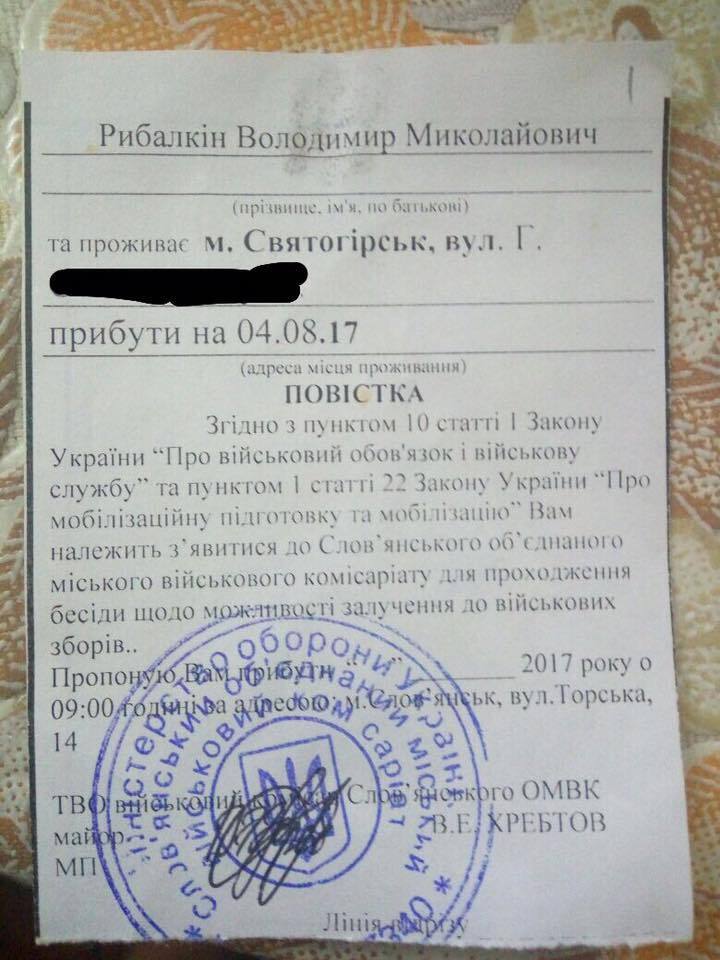 Скандальний мер Святогірська Дзюба, який після розслідування ''СтопКору'' подав у відставку, приїхав в офіс проекту