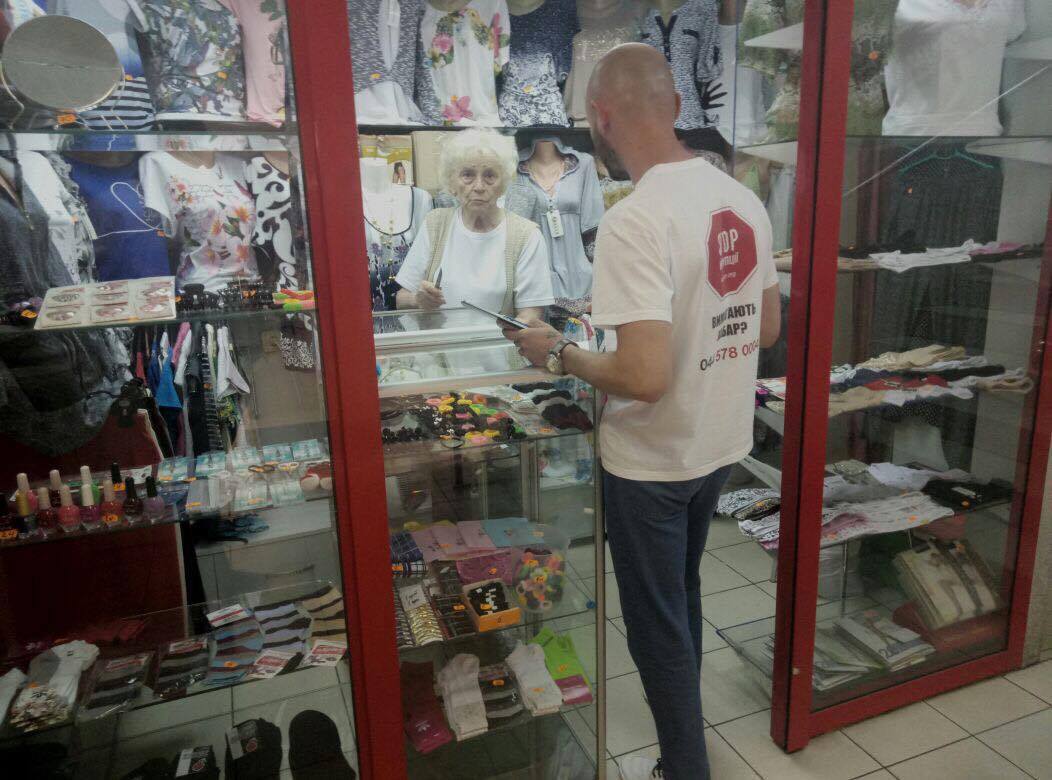 За даними ''СтопКору'', рейдери захопили торговий центр на Дарниці у столиці