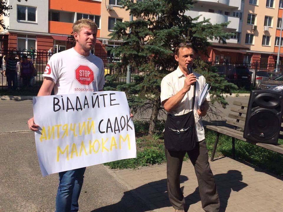 ''СтопКор'' навідався до прокуратури Дніпровського району Києва через рейдерське захоплення дитсадка на київській Русанівці
