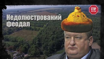 Після розслідування ''СтопКору'' чиновника часів Януковича Олега Рафальського внесли до списків на люстрацію