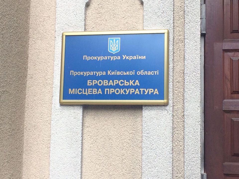 Техніку піщаних нелегалів з Погребів, яких викрив ''СтопКор'', хочуть арештувати