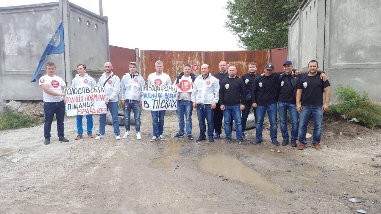 ''СтопКор'' підтримав протестну акцію проти діяльності великої точки з видобутку піску у столиці