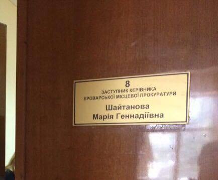 Техніку піщаних нелегалів з Погребів на Київщині, яких викрив ''СтопКор'', досі не арештували через брак документів