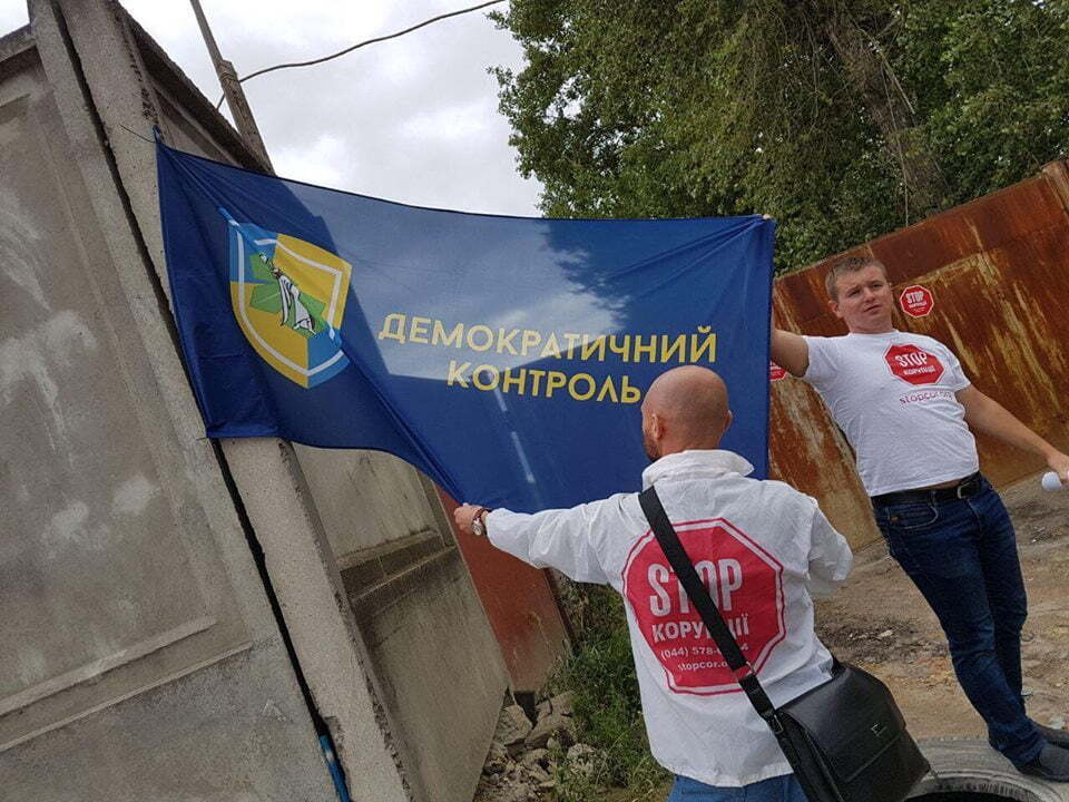 ''СтопКор'' підтримав протестну акцію проти діяльності великої точки з видобутку піску у столиці