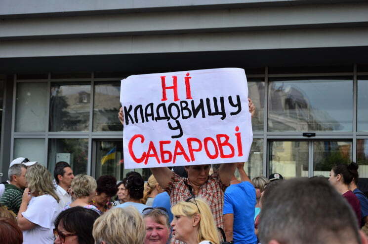 У Вінниці громада вийшла на масовий протест проти дій міської ради