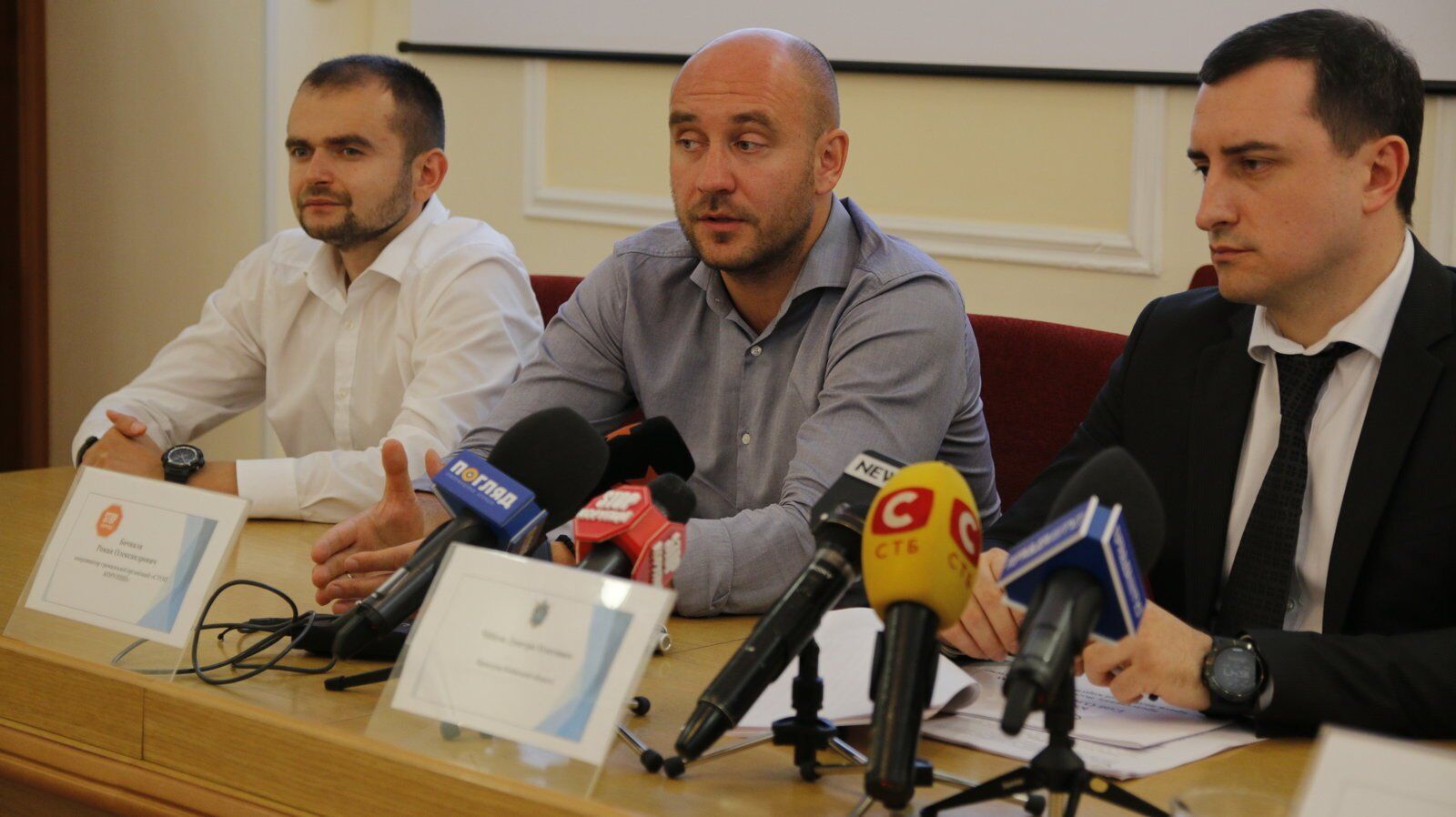 Відбувся спільний брифінг прокурора Київської області та координатора ГО ''Стоп Корупції''