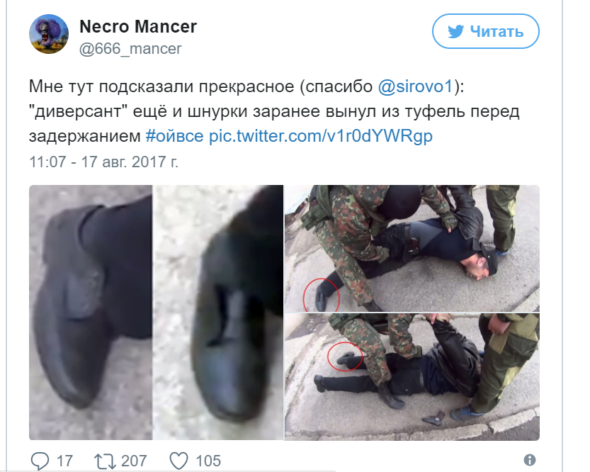 Дешева постановка затримання українського ''диверсанта'' в ''ДНР'': стало відомо, на чому саме курйозно прокололися терористи, – кадри