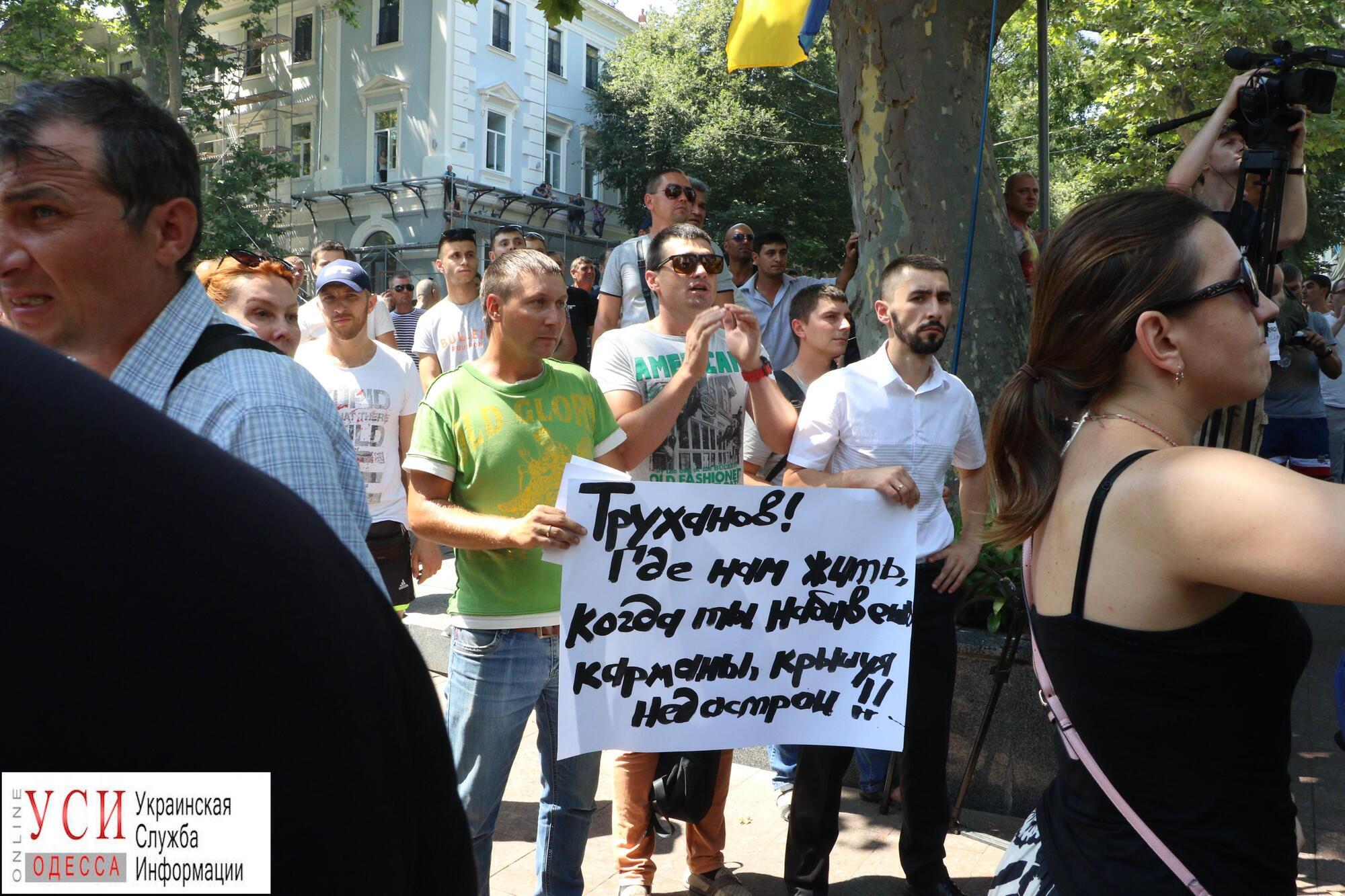 В Одесі біля обласної прокуратури відбувся масштабний мітинг: люди втомилися від бандитського свавілля і звинувачують градоначальника