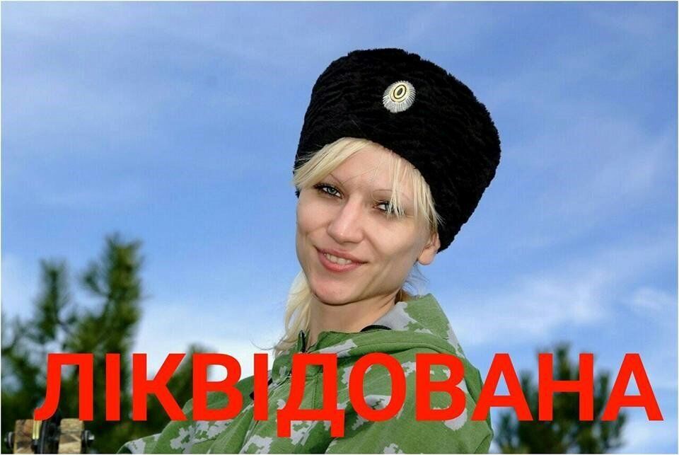 Соцмережі бойовиків вражені смертю російської терористки з Новосибірська
