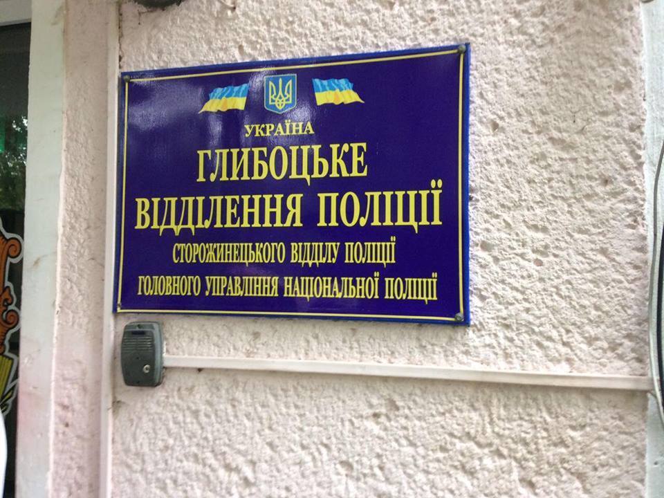 Команда ''СтопКору'' у рамках антикорупційного рейду на Буковину навідалась до поліції та прокуратури у справі щодо контрабанди лісу