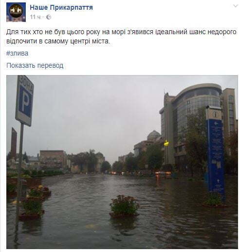На Івано-Франківськ обрушилася буря – соцмережі діляться кадрами погодного апокаліпсиса