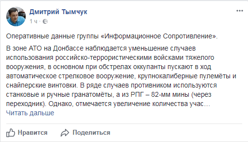У Путіна скорочують фінансування тероризму: РФ урізала витрати на утримання бойовиків ''Л/ДНР''