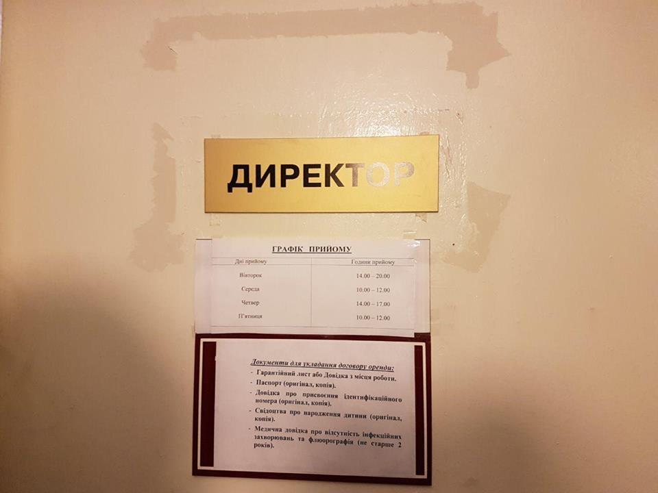 ''СтопКор'' дізнався, чому власники підприємства хочуть виселити людей з гуртожитку на Київщині