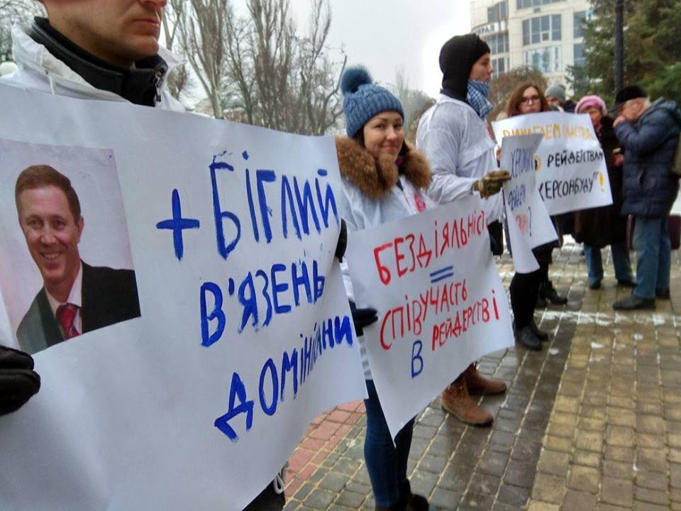 ''СтопКор'' ознайомив керівників Херсона з аферами, пов'язаними із захопленням підприємств у місті, у яких фігурує екс-мер Сальдо