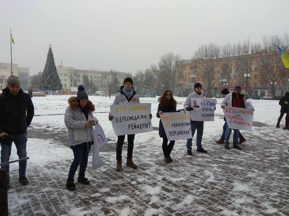 У Херсоні стартував масштабний антирейдерський марш ''СтопКору'' проти захоплень підприємств у місті