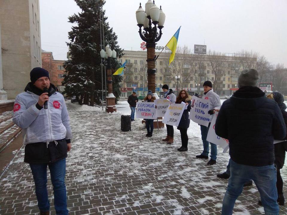 У Херсоні стартував масштабний антирейдерський марш ''СтопКору'' проти захоплень підприємств у місті