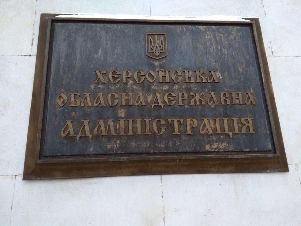 У Херсоні стартував масштабний антирейдерський марш ''СтопКору'' проти захоплень підприємств у місті