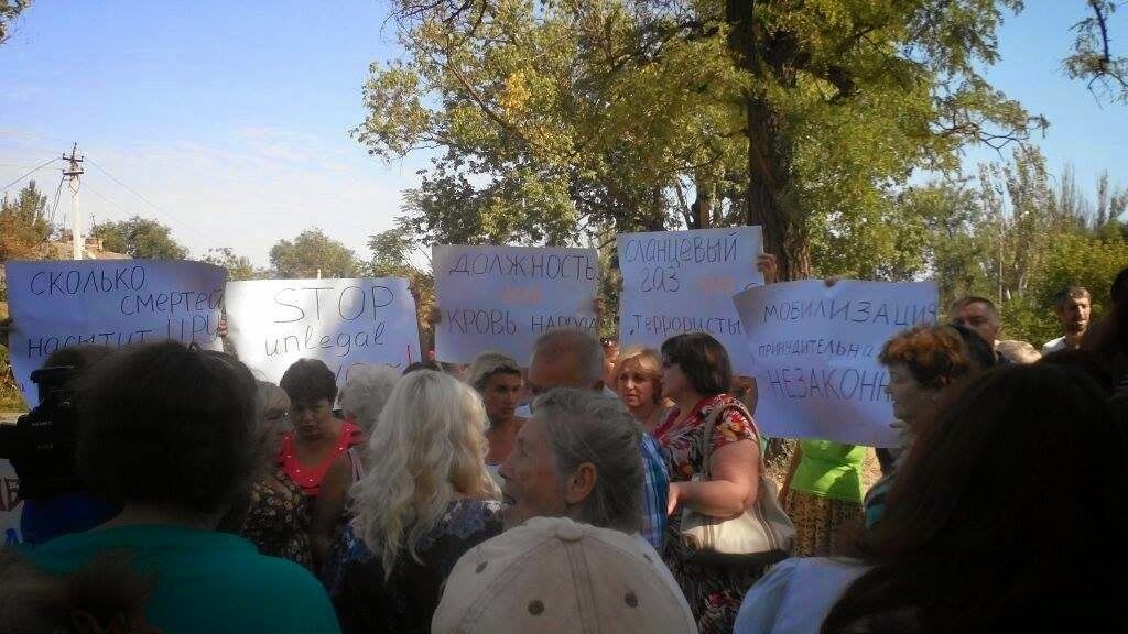  Мітинг проти мобілізації