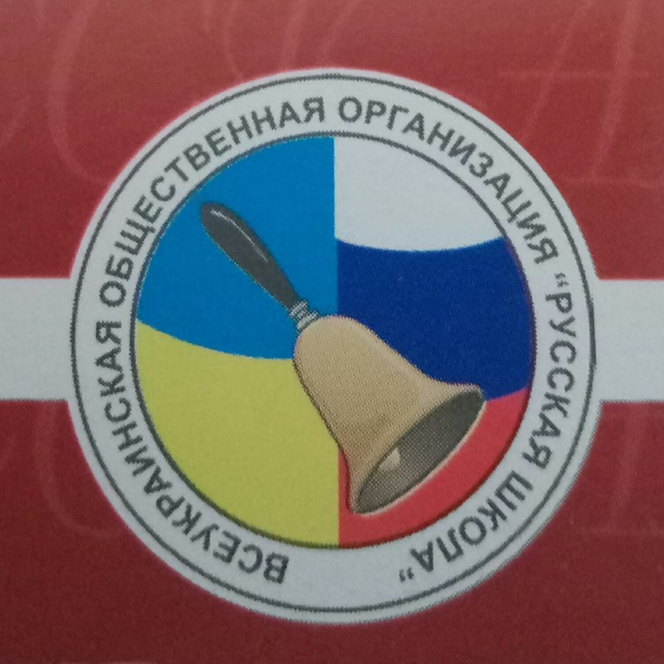 У Києві великий скандал через російську пропаганду в школі: фото викликали обурення соцмереж